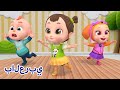 أغنية الصوتيات - اغاني أنجليزيه للأطفال 30 دقيقه | Rosoo Arabic - اغاني أنجليزيه للأطفال