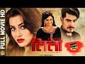 LEELA || New Nepali Full Movie HD 2018/2074 || Ft. Malina/ Raj /Sanchita LEELA || New Nepali Full Movie HD 2018/2074 || Ft. Malina/ Raj /Sanchita