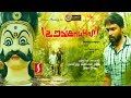 Urangapuli | Tamil Full Movie | உறங்காப்புலி | MS Raj | Naveen Kumar | Full HD