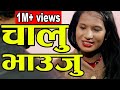 देवर भाउजु का*ण्ड Nepali Short Movie ''DEWAR BHAUJU'' Ft.Gomo/agar/Roshan 2019/2023