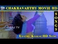 Edathu Kaalai HD Song | Chakravarthy Movie | Karthik | Bhanupriya | Raj Tv