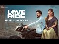 Love Ride | Telugu Full Movie 2024 | South Indian Logic