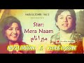 Star - Mera Naam - Nazia Hassan and Zoheb Hassan - Vol. 2