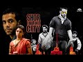 Shor In The City full movie | शोर इन द सिटी (2011) | Tusshar Kapoor | Radhika Apte | Sundeep Kishan