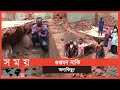 মাটির নিচে পুরানো আমলের বিস্ময়কর মটকা! | Chattogram News | Old Heritage | Somoy TV