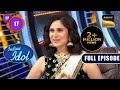 Indian Idol Season 13 | Meenakshi Seshadri Special | Ep 17 | Full Episode | 5 Nov 2022