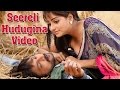 Ranna - Seereli Hudugeena - Kannada Movie Full Video Song  | Sudeep, Rachitha Ram | V Harikrishna