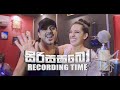 Recording Sirisangabodhi - Dushyanth & Stephanie