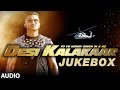 Desi Kalakaar Full AUDIO Songs JUKEBOX | Yo Yo Honey Singh | Stardom, Love Dose, One Thousand Miles