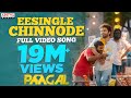 #EeSingleChinnode Full Video Song | Paagal Songs | Vishwak Sen | Naressh Kuppili | Radhan