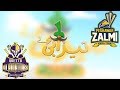 Quetta Gladiators Vs Peshawar Zalmi  | Funny Punjabi Totay | Tezabi Totay | HBL PSL 2018|M1F1