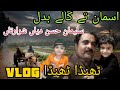 Vlog after many days//Thanda mosam//cloudy sky//suleman Hassan//bheek sabir Sabri.