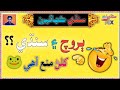 Funny Kahani | Sindhi mazahiya Kahani | Sindhi Urdu mix