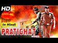 Original Rowdy Rathore Full Movie In Hindi | Pratighat - A Revenge | South Indian Dubbed