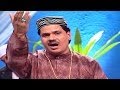 Jatrati Aurat | Waqya - Fatma Ki Shaadi Aur Jannati Aurat | Taslim, Aarif Khan
