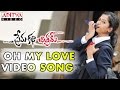 Oh My Love Song || Prema Katha Chitram Video Songs || Sudheer Babu, Nanditha