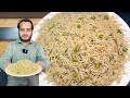 Low Cost Lunch - White Matar Pulao Recipe - Less Ingredients