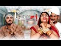 Laxmi शुरुआत या अन्त | Full Movie | Pankaj Joshi PJ | Divya Upadhayay