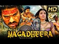 मगधीरा (HD) - Ram Charan Superhit Action Thriller Hindi Dubbed Movie l काजल अग्रवाल, देव गिल