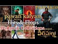 pawan kalyan hits and flops  budget and box office collection all movies list hari hara veera mallu