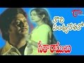 Seetha Ramulu Songs - Tholi Sanja Velalo(Male) - Krishnam Raju - Jaya Prada