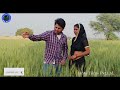 Nandoi ji Mera kheta Gila Kardo Official Video || Kamlesh Radha Chauhan || Amazon Camera Mobile