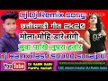 Mola mohi dare sangi suaa pakhi lughara ha tor CG DJ Remix 2021☑️ dj Ramvilash sound Surajpur