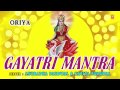 Gayatri Mantra Oriya By Anuradha Paudwal, Kavita Paudwal I Full Audio Songs Juke Box