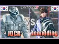 Tekken 8  ▰  JDCR (#1 Dragunov) Vs Jeondding (Reina) ▰ Player Matches!