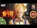 Vighnaharta Ganesh - Ep 917 - Full Episode - 14th June, 2021