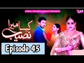 kaisa mera naseeb Episode 45 -namrah shahid - Yasir Alam - Mun tv Drama 21 April 2024
