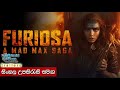 FURIOSA : A MAD MAX SAGA | OFFICIAL TRAILER #1 With Sinhala Subtitles