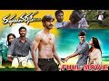 Raghuvaran B.Tech Telugu Movie || Dhanush, Amala Paul || Telugu Movies