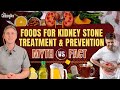 Foods for Kidney Stone Treatment and Prevention | Myth vs Fact | The Cooking Doc®
