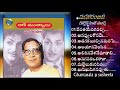 Ghantasala & P Susheela All Time Super Hit Melodies |Telugu Old Songs Collection/ NTR/ANR SUPAR HITS