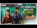 Ye Manishike Majiliyo Lyrical | Majili Songs | Naga Chaitanya, Samantha, Divyansha Kaushik