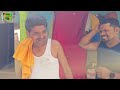 रामलाल और गणेश लाल का जबर्दस्त कॉमेडी | Ramlal new comedy video| ganesh lal comedy| maithili comedy