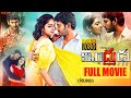 Indrudu Telugu Full HD Movie | Vishal And Lakshmi Menon Action Thriller Movie | Ineya | 14 Reels