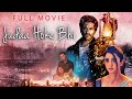 मोहब्बत की अनकही दास्ताँ | JUDAA HOKE BHI | Latest Hindi Movie | Akshay Oberoi & Aindrita Ray