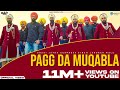 Pagg Da Muqabla Official Video | Dhadi Jatha Gurpreet Singh Landran Wale | Latest Punjabi Song 2018
