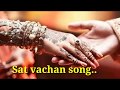Sat vachan song||shadi song ||sat phere song||Latest WhatsApp Status