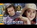 Soldier {HD} - Bobby Deol - Preity Zinta - Raakhee - Suresh Oberoi - Romantic Comedy Movie