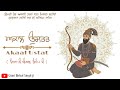 ਅਕਾਲ ਉਸਤਤ । Akaal Ustat । Giani Birbal Singh Ji । Dasam Granth । Gurbani । Shri Anandpur Sahib