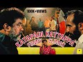 Katapadi Kattappa Funny Climax I Bhojaraj Vamanjoor, Vijay Kumar Kodialbail I Talkies