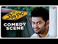 Indrajith is a happy go lucky guy | Three Kings Movie Comedy Scenes | Jayasurya | Indrajith