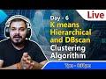 Live Day 6- Discussing KMeans,Hierarchical And DBScan Clustering Algorithms