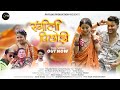 Rangili Pichhodi I Pahadi Song 2023 I Priyanka Meher Vishal & Rongpaz I Neha Bhandari I Sid Raturi I