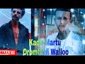 Kadir Martu *Oromtittii_Walloo* New Oromo Music 2019