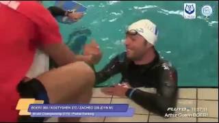 300m DYN WR Arthur Guérin-Boëri (11-06-16)