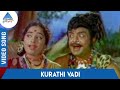 Kurathi Magan Tamil Movie Songs | Kurathi Vadi Video Song | TMS | P Susheela | KV Mahadevan